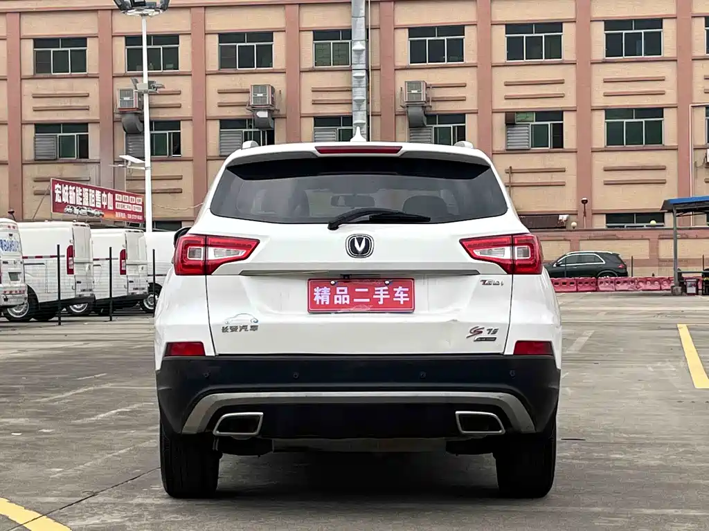 Changan CS75 Scirocco 1.5 T Auto Sharp Enjoyment