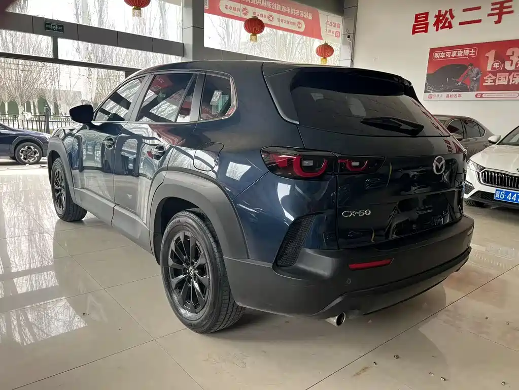 Mazda CX-50 2.0 L