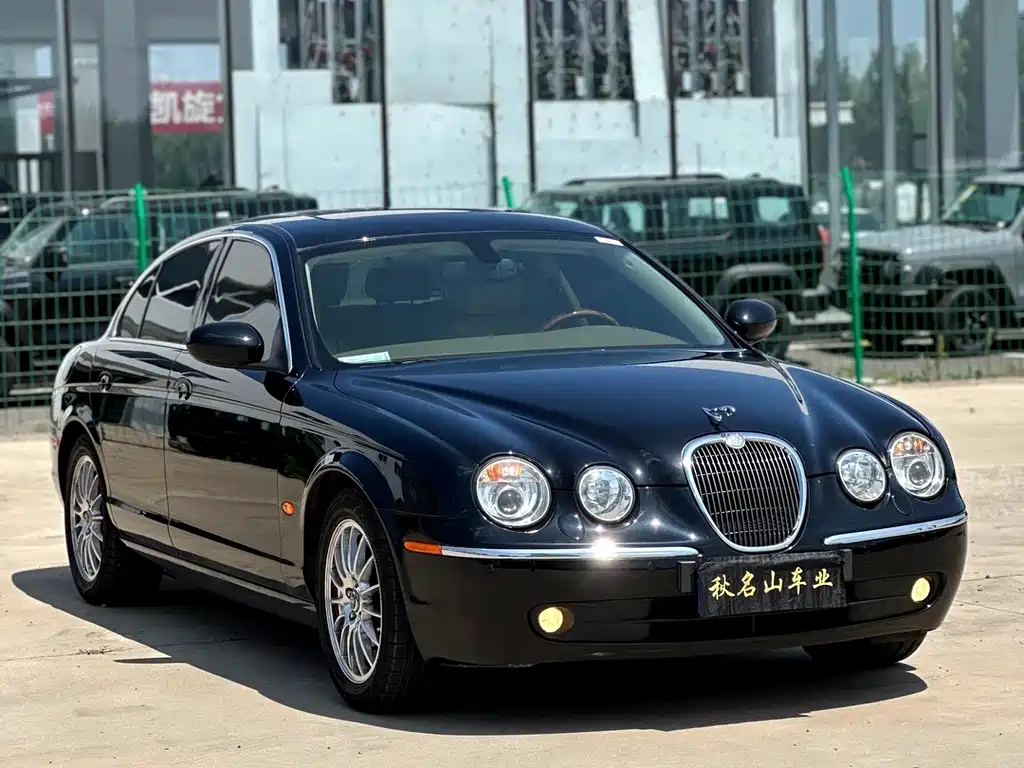 Jaguar S-TYPE 3.0 Dynamic Collector
