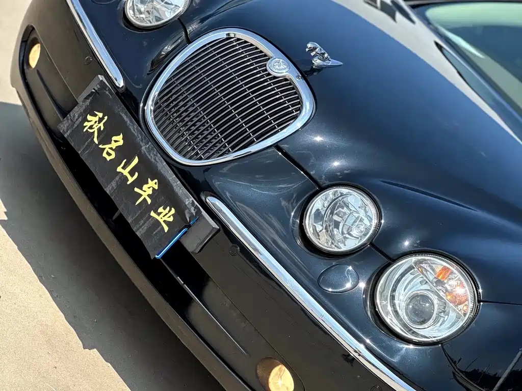 Jaguar S-TYPE 3.0 Dynamic Collector