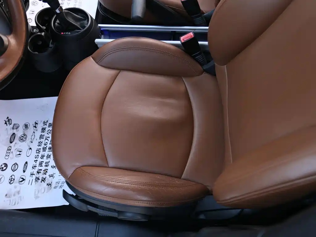 MINI COUNTRYMAN 1.6 T COOPER S ALL4 Gear Fan