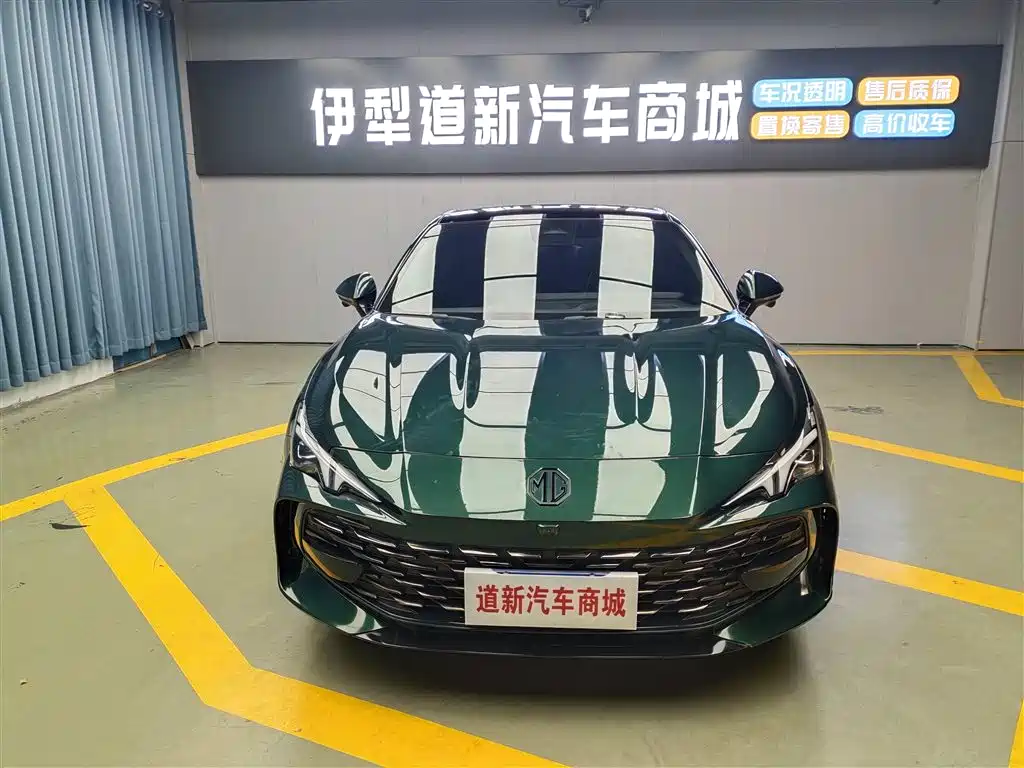 MG7 1.5 T DCT Supreme Beauty Grace