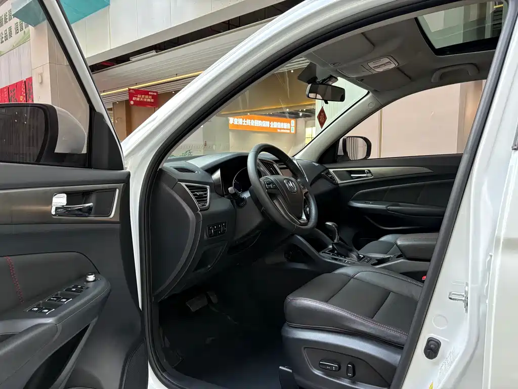 Changan CS75 1.8 T Auto Distinguished CN-V