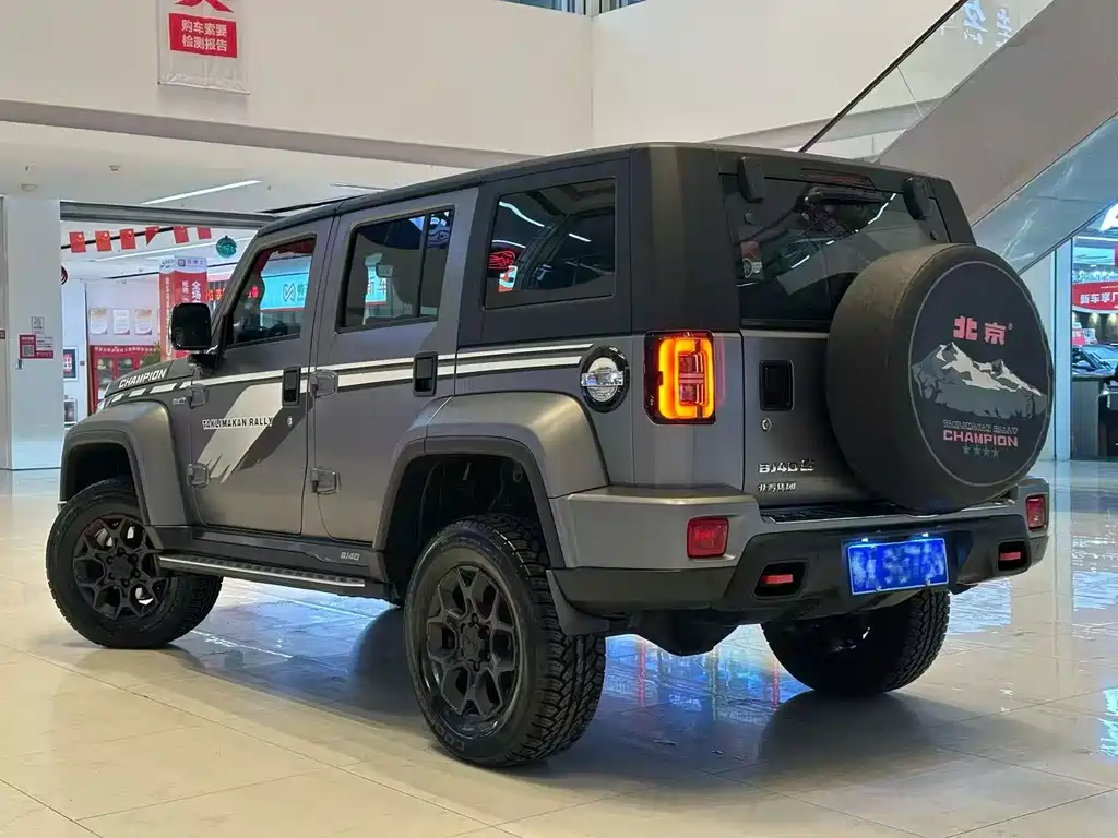 BAIC BJ40 2.0 T Auto 4 WD Rally Champion
