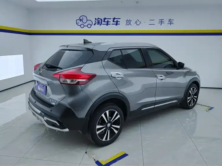 Nissan Kicks 1.5 L CVT Smart Travel
