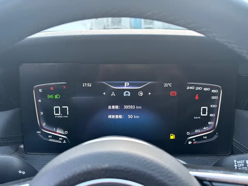 Hongqi H5 1.5 T DCT Connected Flagship Charm