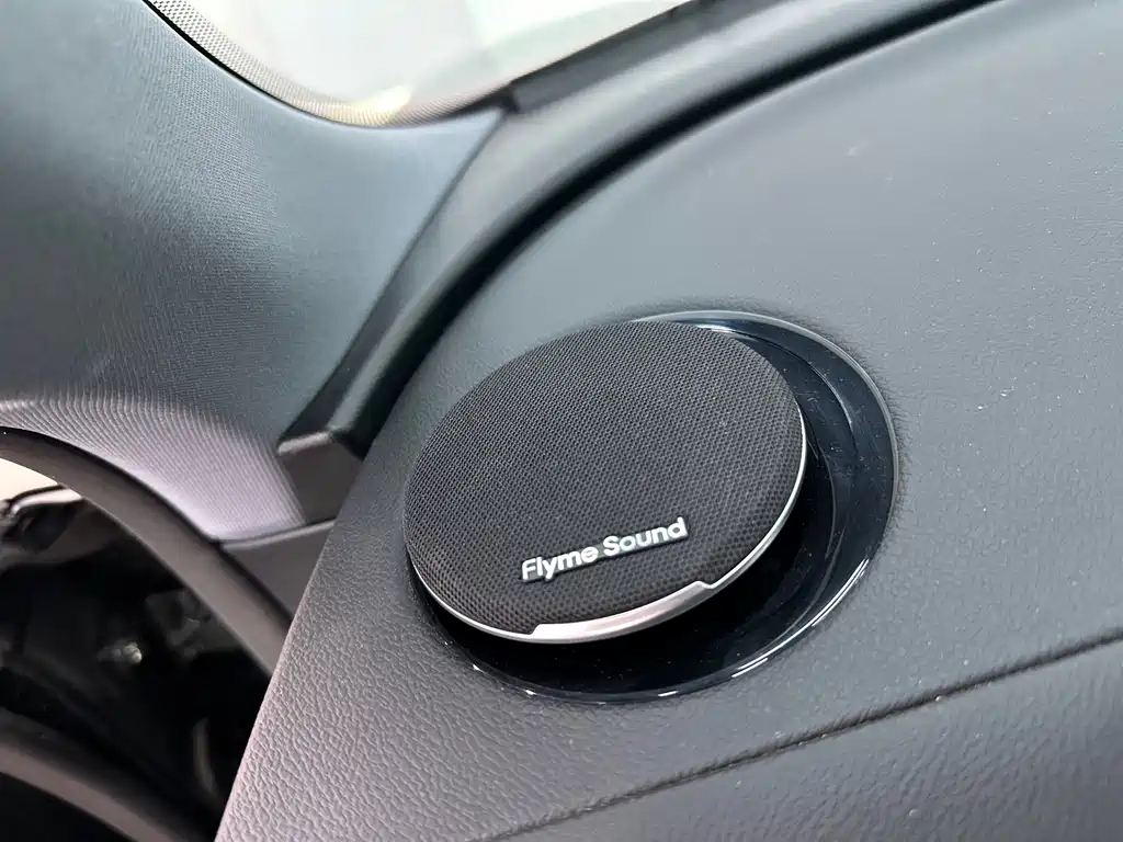 Galaxy Xingyao 8 130 km EM-i Premium
