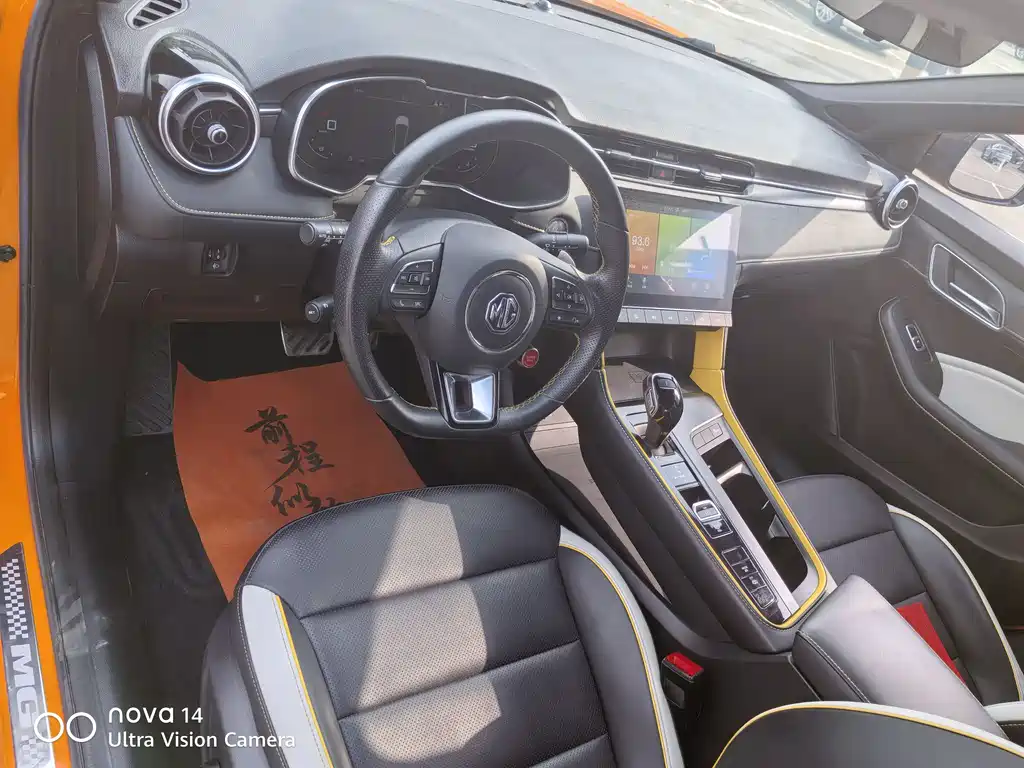 MG6 Pro 1.5 T Auto Trophy Luxury