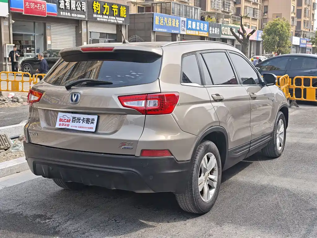 Changan CS75 1.8 T Auto Distinguished CN-V