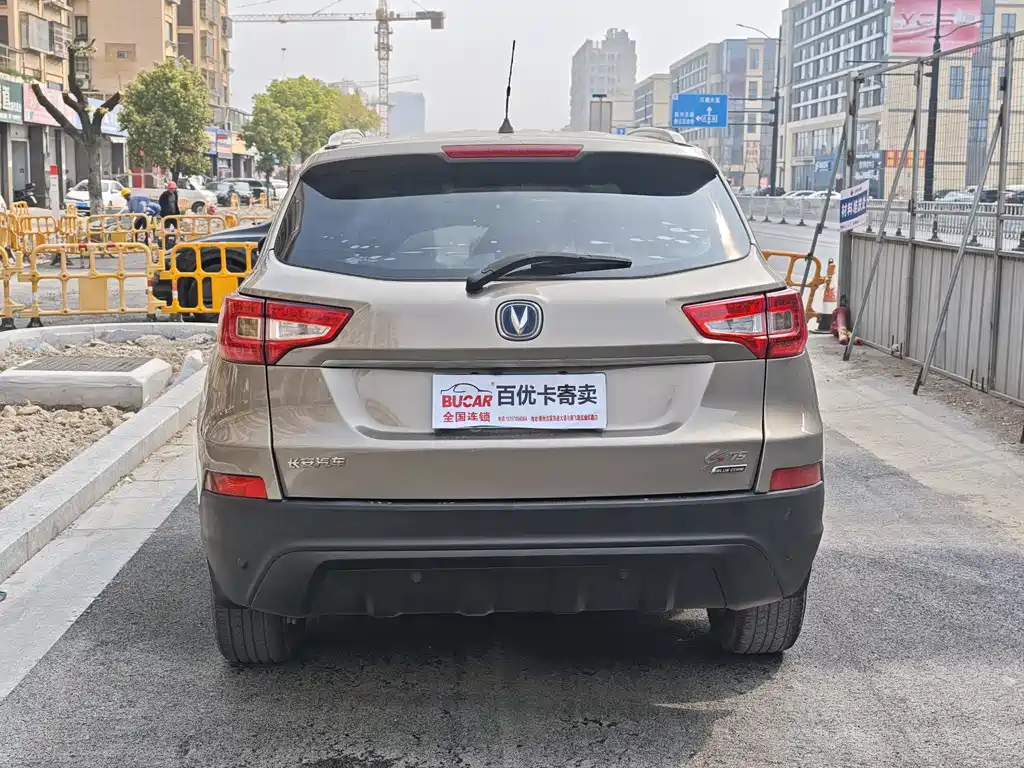 Changan CS75 1.8 T Auto Distinguished CN-V