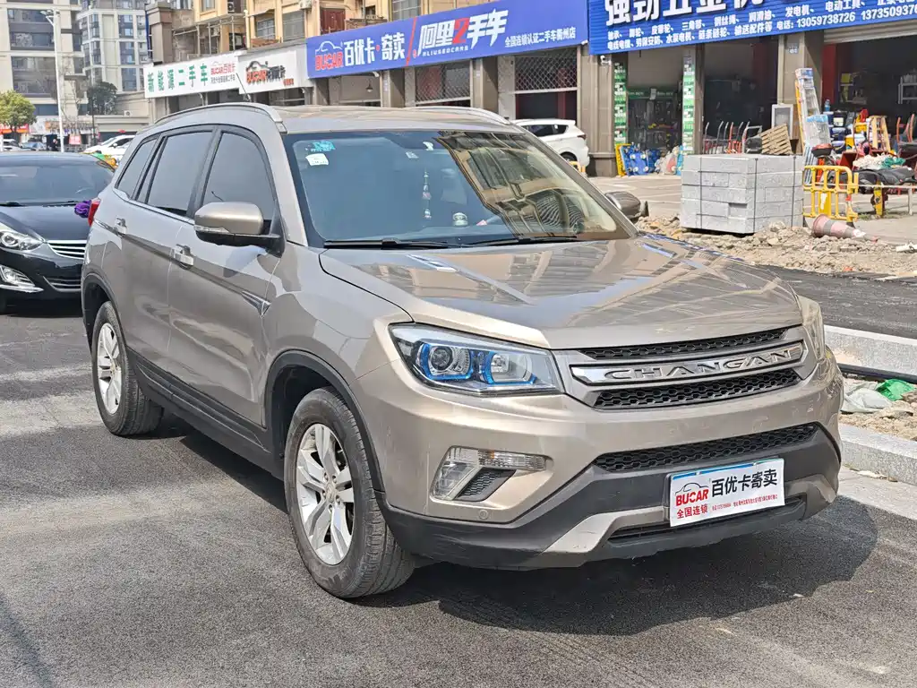 Changan CS75 1.8 T Auto Distinguished CN-V