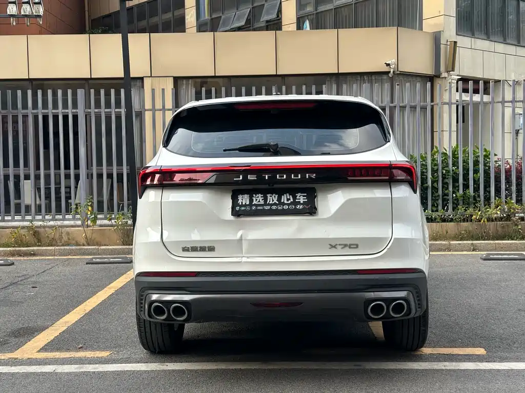 Jetour X70 1.5 T DCT Exclusive I 5-seat