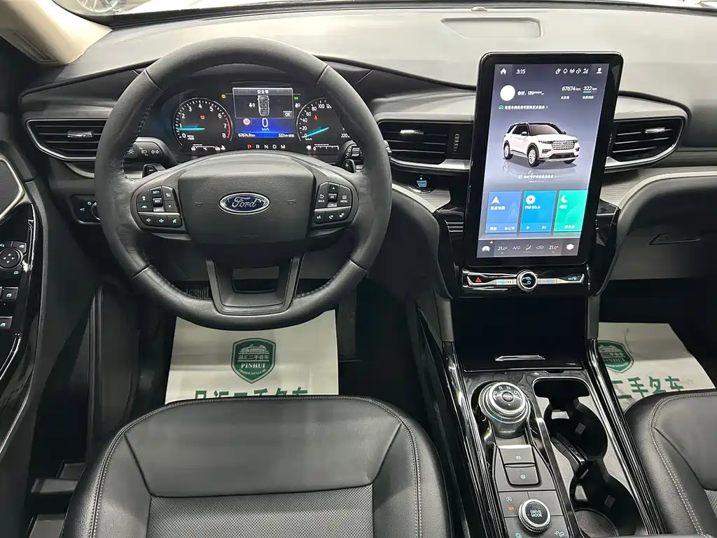 Explorer EcoBoost 285 4 WD Style 6-seat