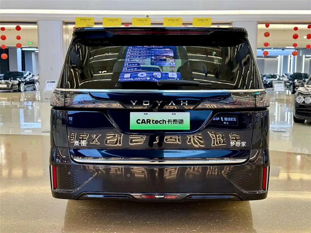 Voyah Dreamer PHEV Ultra Long Range Distinguished