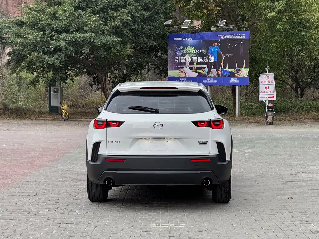 Mazda CX-50 2.0 L
