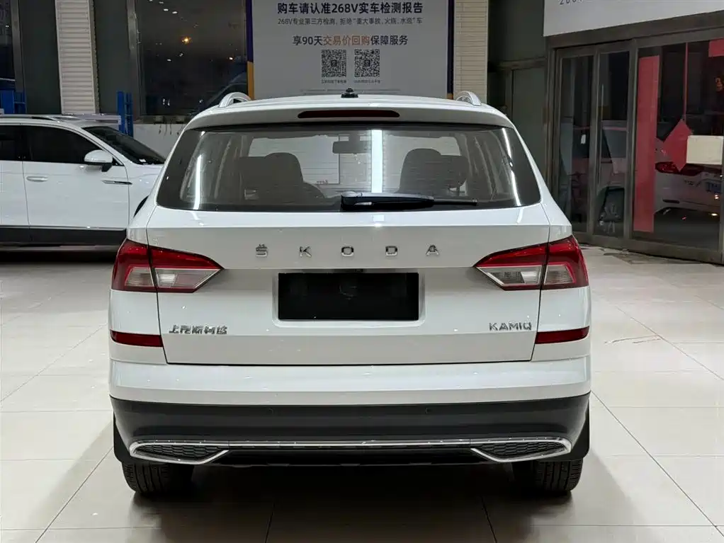 Kamiq 1.5 L Auto Comfort Enjoyment