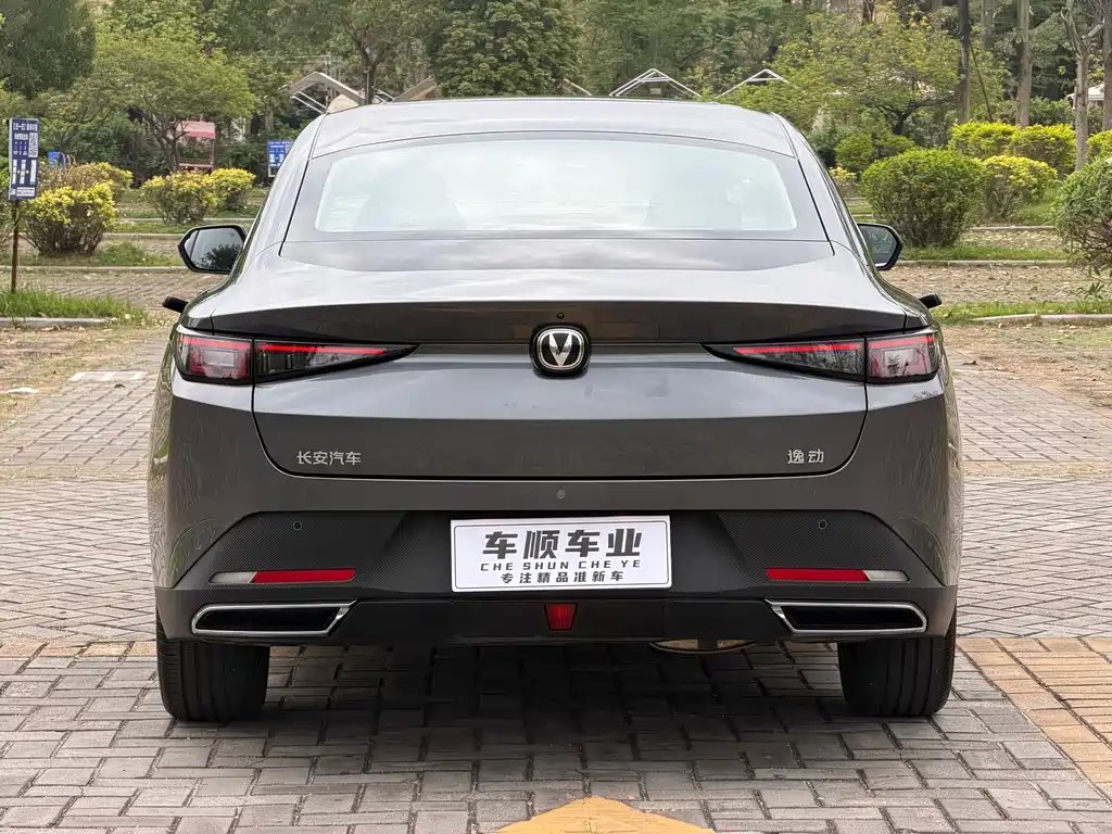 Eado 1.5 T GDI Auto Flagship