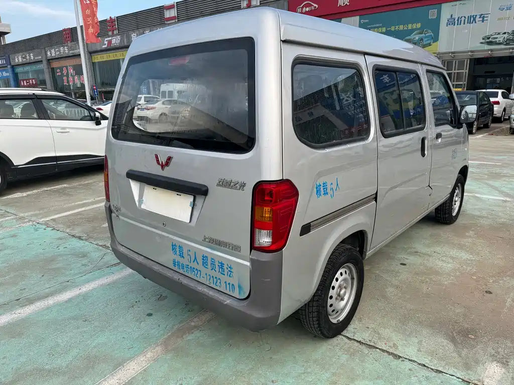 Wuling Zhiguang 1.2 L Utility CN-VI LSI