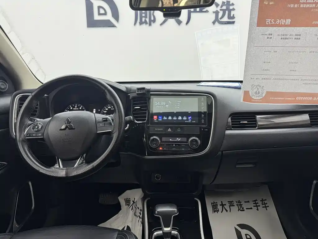 Outlander 2.0 L 2 WD Smooth Enjoyment 7-seat CN-V