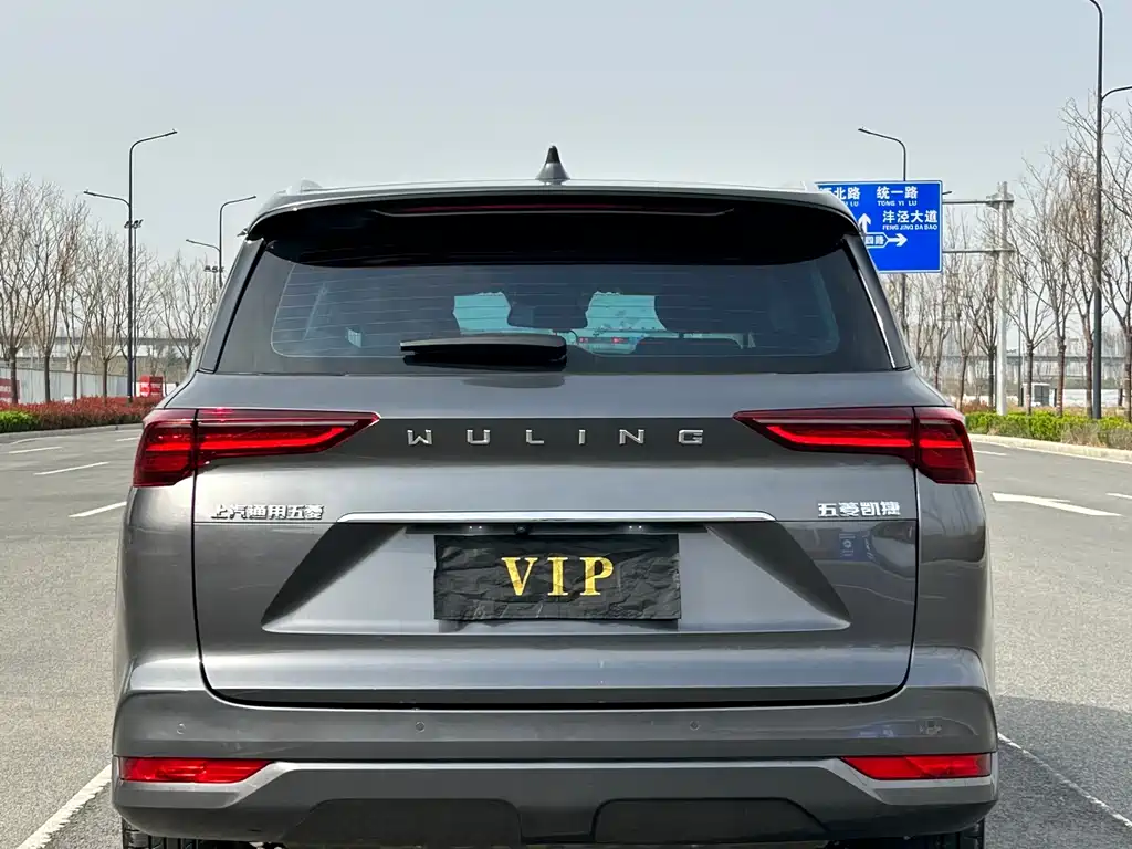 Wuling Victory 280 T 1.5 T CVT Flagship