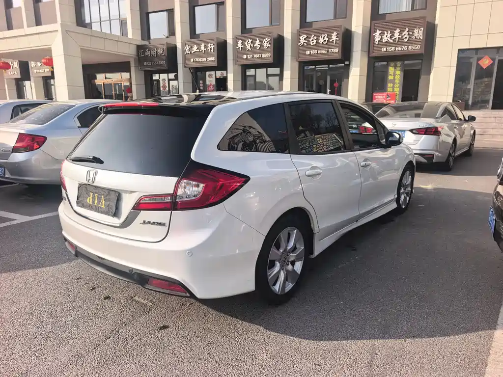 Jade 1.8 L Auto Comfort Elite 5-seat