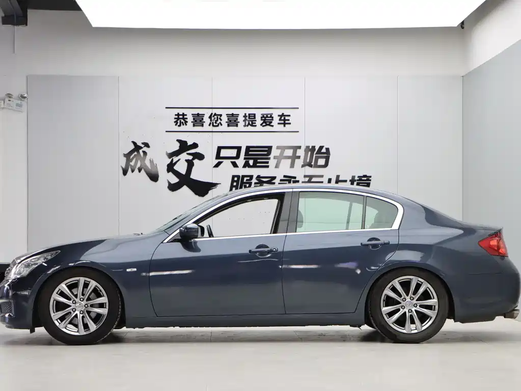 Infiniti G Series 英菲尼迪G系 2009款 G37