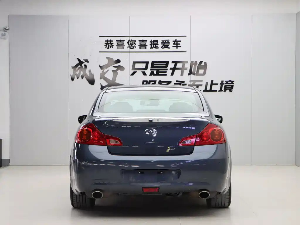Infiniti G Series 英菲尼迪G系 2009款 G37