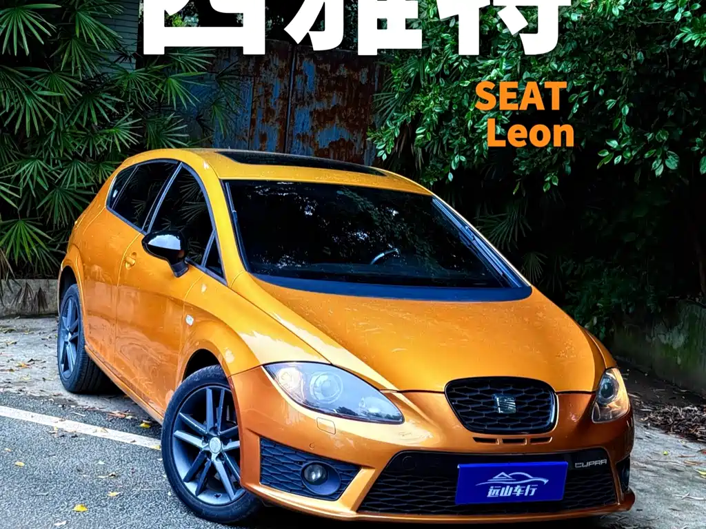 LEON 2.0 TSI CUPRA