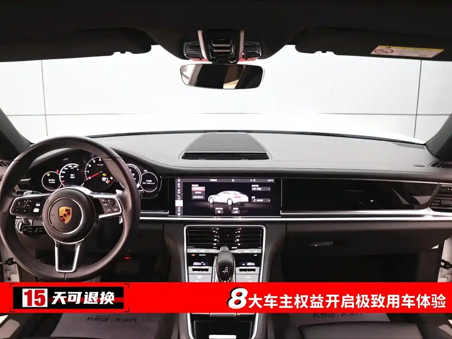 Panamera Panamera Executive Extended 2.9 T