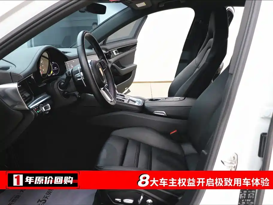 Panamera Panamera Executive Extended 2.9 T