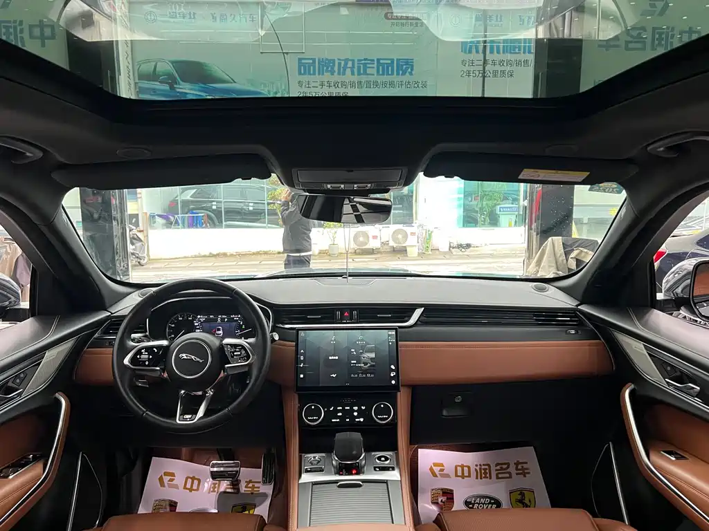Jaguar F-PACE P250 R-Dynamic BLACK