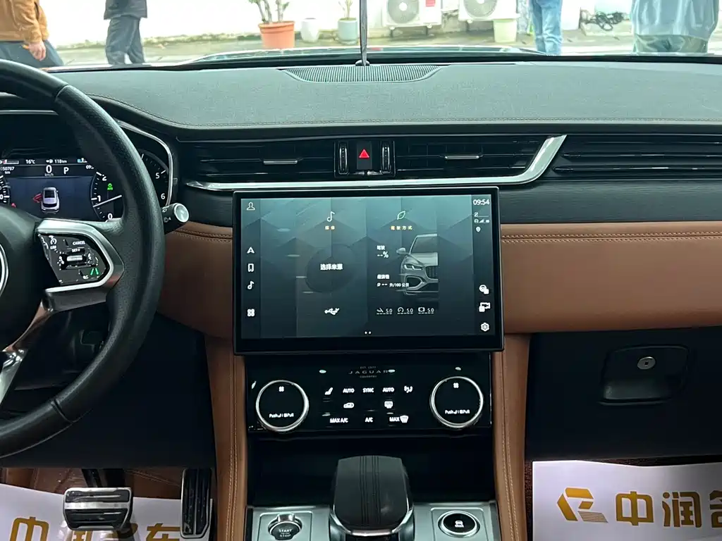 Jaguar F-PACE P250 R-Dynamic BLACK