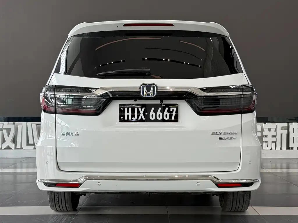 Elysion 2.0 L e:HEV Luxury