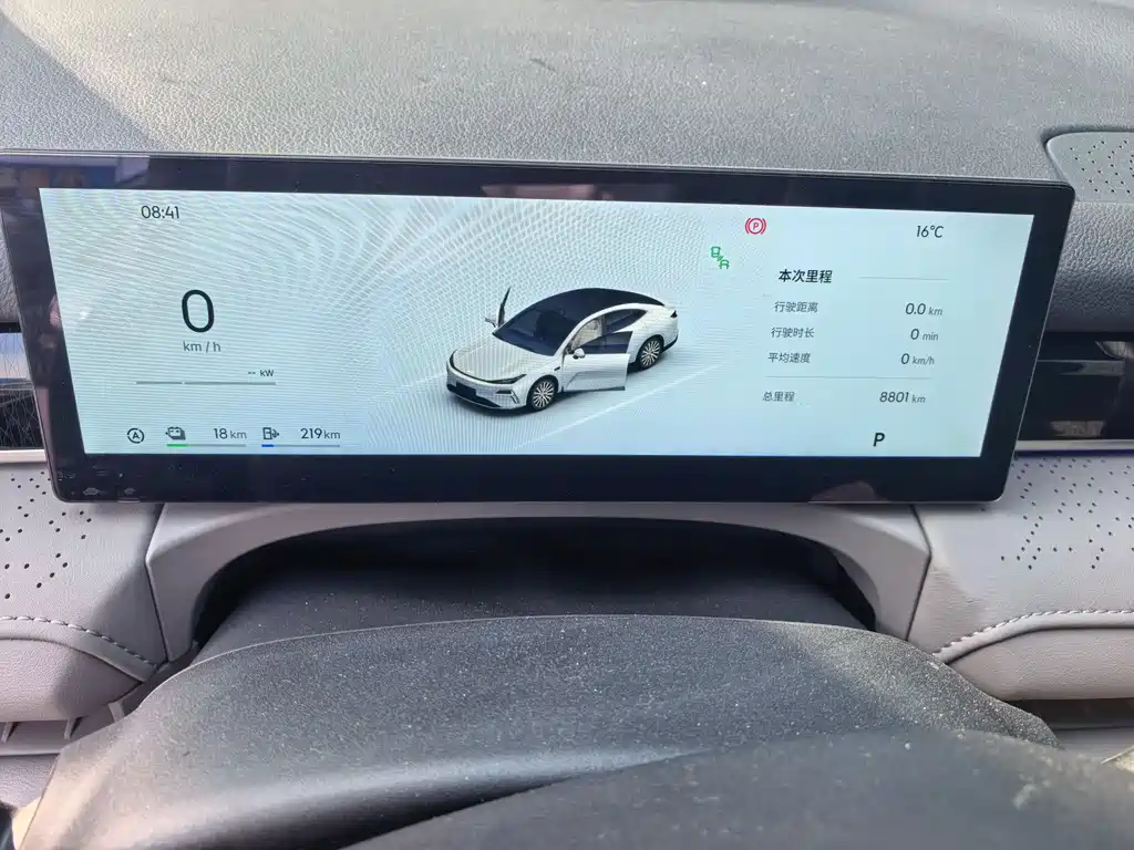 Galaxy Xingyao 8 130 km EM-i Premium