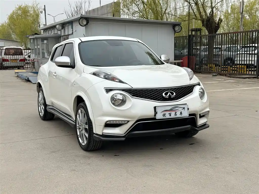 Infiniti ESQ 1.6 L Personality
