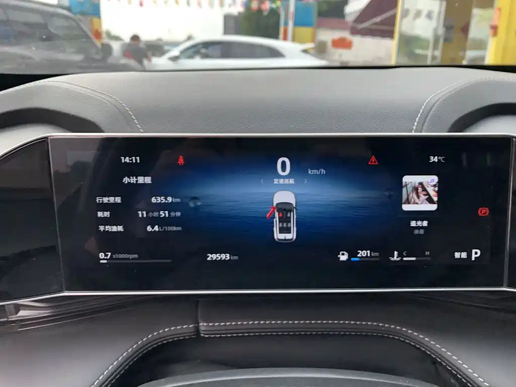 Boyue Boyue COOL 1.5 TD Connected +