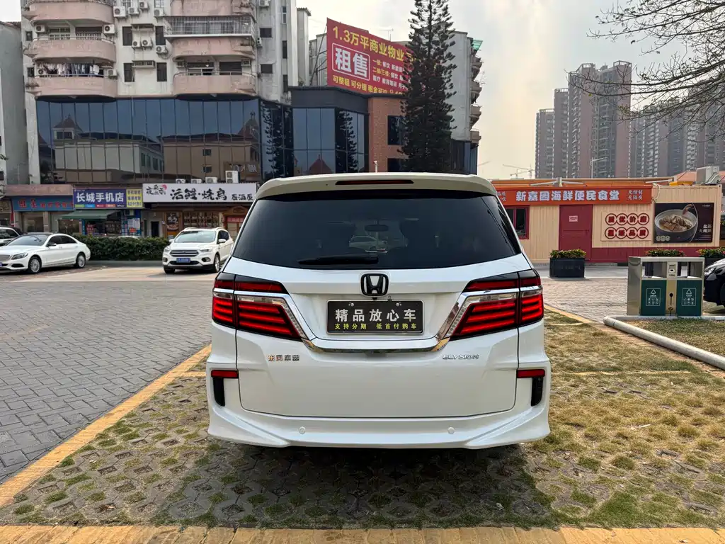 Elysion 2.4 L Luxury