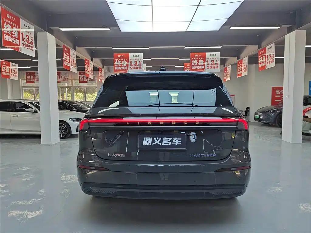 Nautilus 2.0 T 4 WD Supreme Wise Hybrid