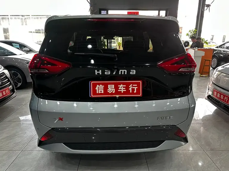 Haima 7 X 1.6 TGDI Auto Flagship