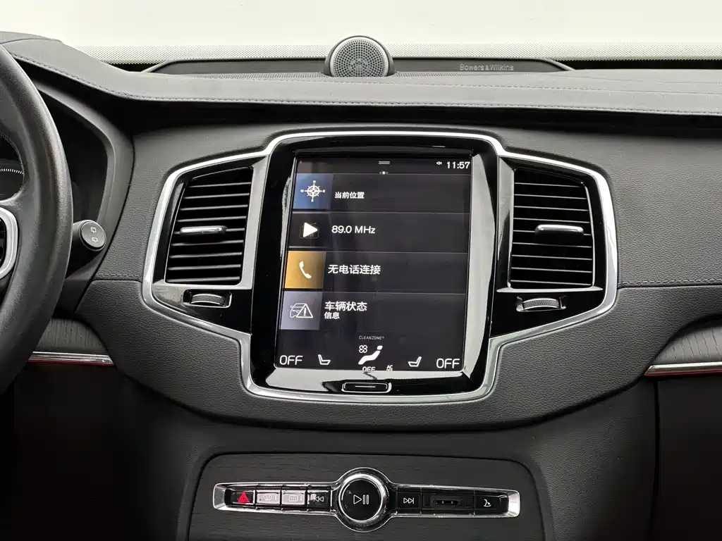 Volvo XC90 PHEV 沃尔沃XC90插电式混动 2022款 改款 E驱混动 T8 智尊豪华版 7座