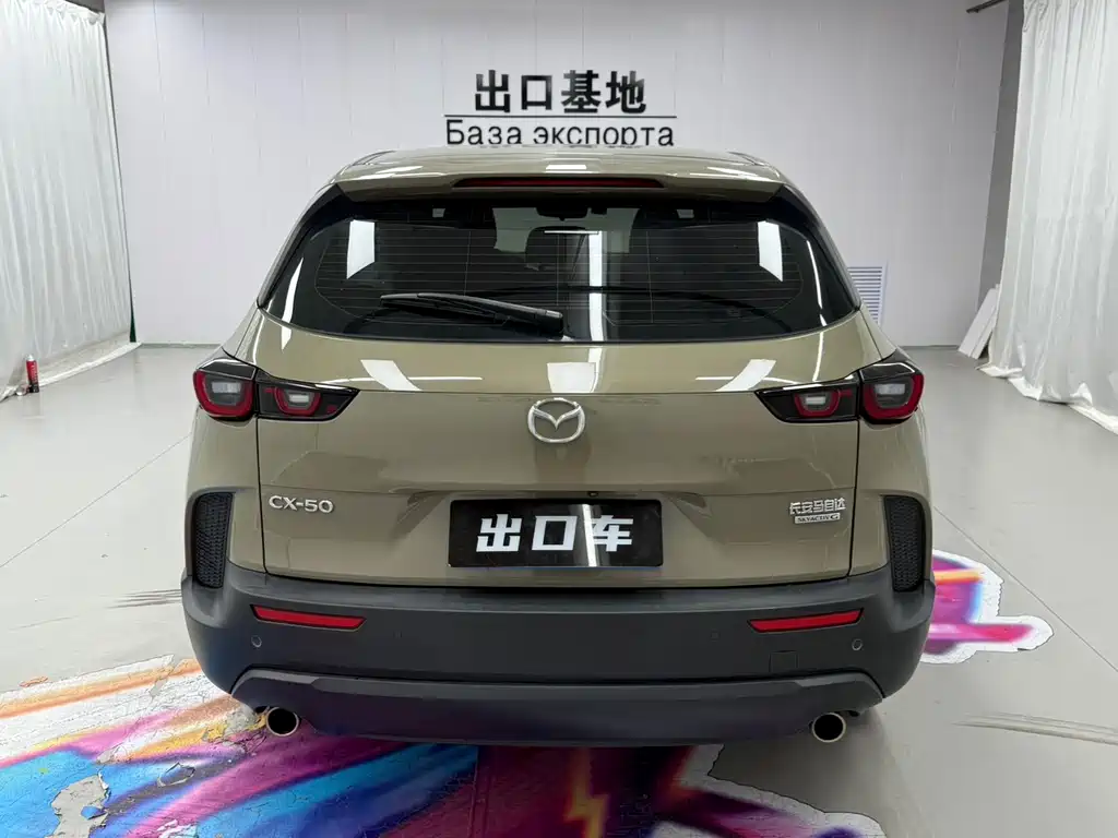 Mazda CX-50 2.0 L