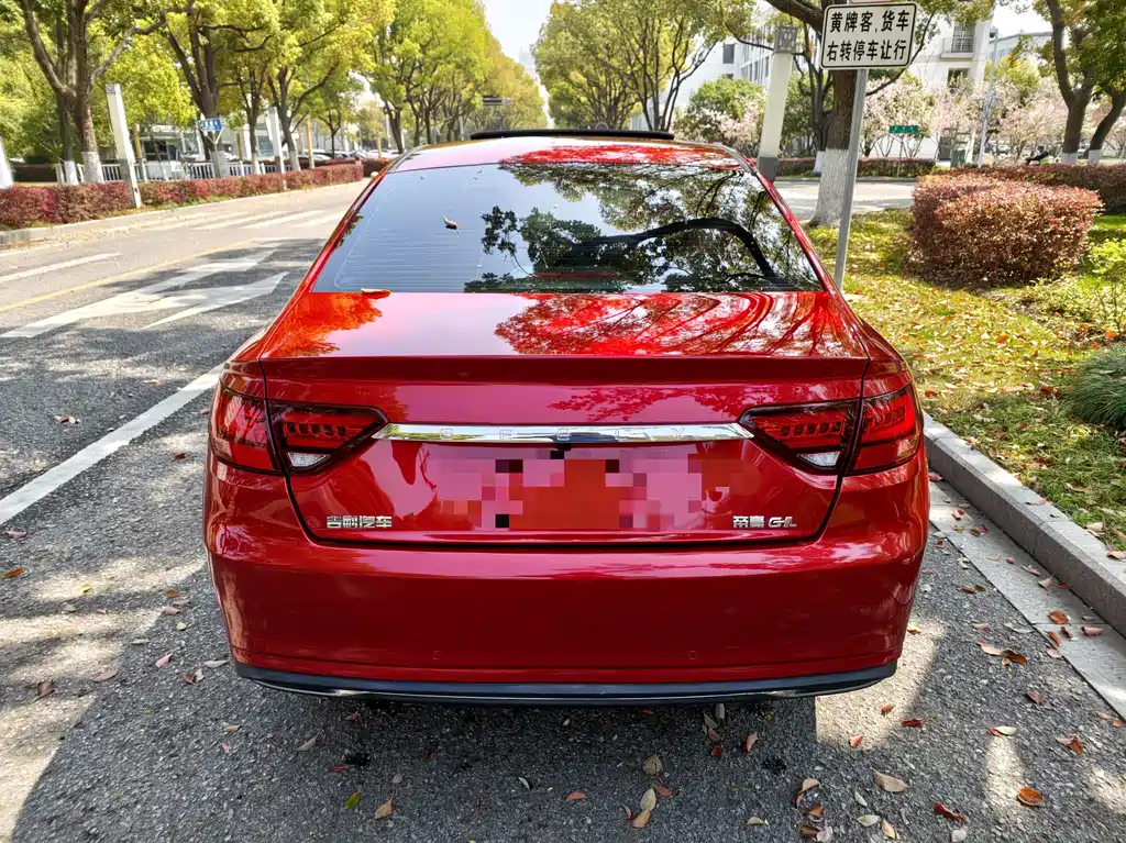 Emgrand GL UP 1.4 T CVT Leading Style