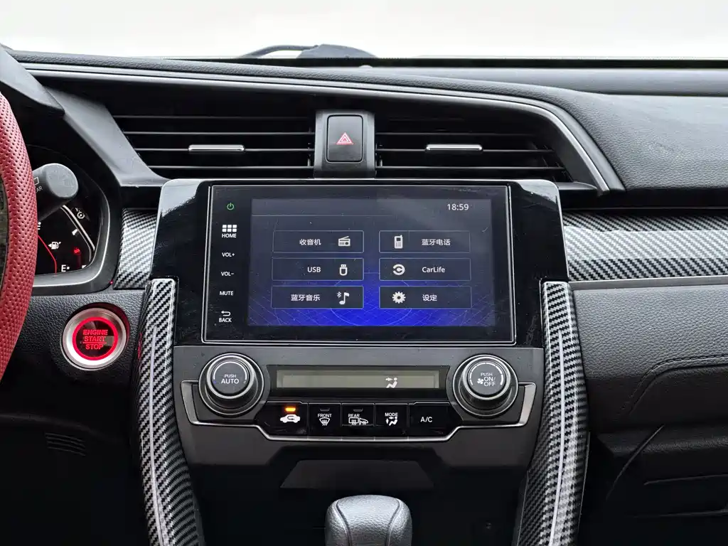 Civic HATCHBACK 220 TURBO CVT Trend Cool Control