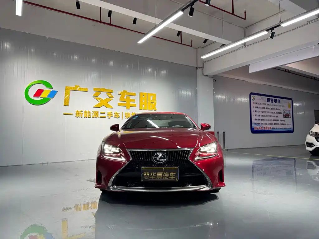 Lexus RC 雷克萨斯RC 2018款 RC 300 锋尚版