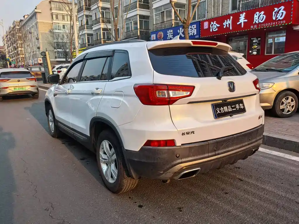 Changan CS75 1.8 T Auto Elite CN-IV