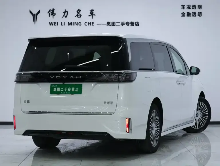 Voyah Dreamer PHEV 4 WD Distinguished Kunpeng