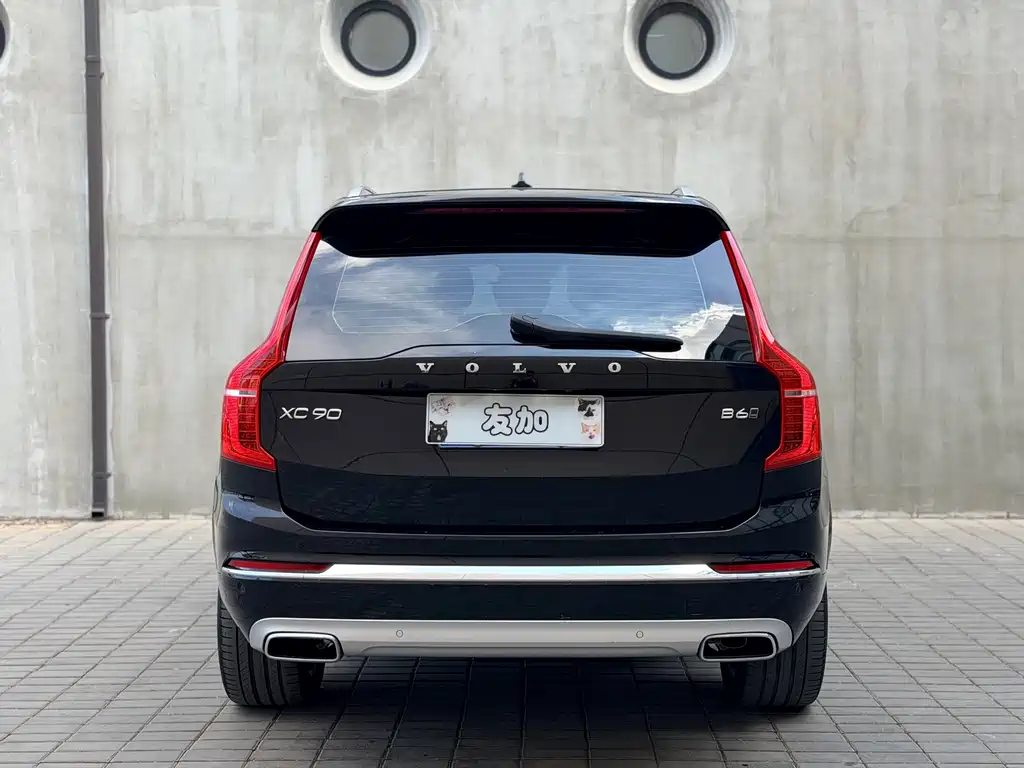 Volvo XC90 B6 Smart Ease Luxury 7-seat