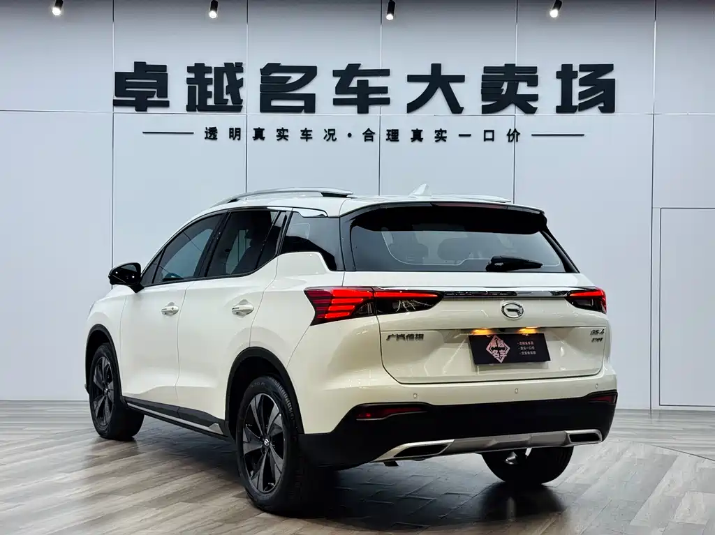 GAC Trumpchi GS4 270 T Auto Smart Travel Tech