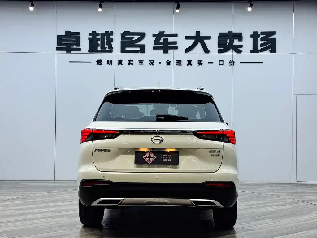 GAC Trumpchi GS4 270 T Auto Smart Travel Tech