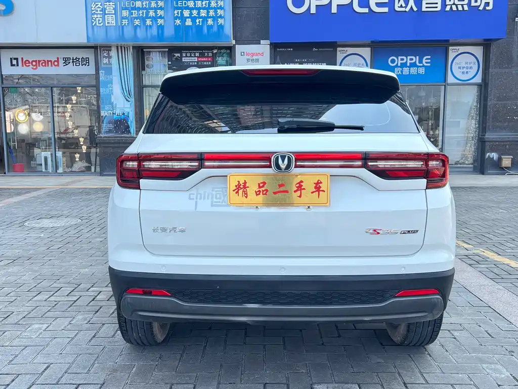 Changan CS35 PLUS Glory Million 1.6 L CVT Elite